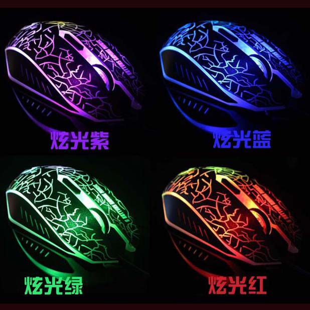 Multi-key fire 8 key seven-color breathing light wired optical game mouse 